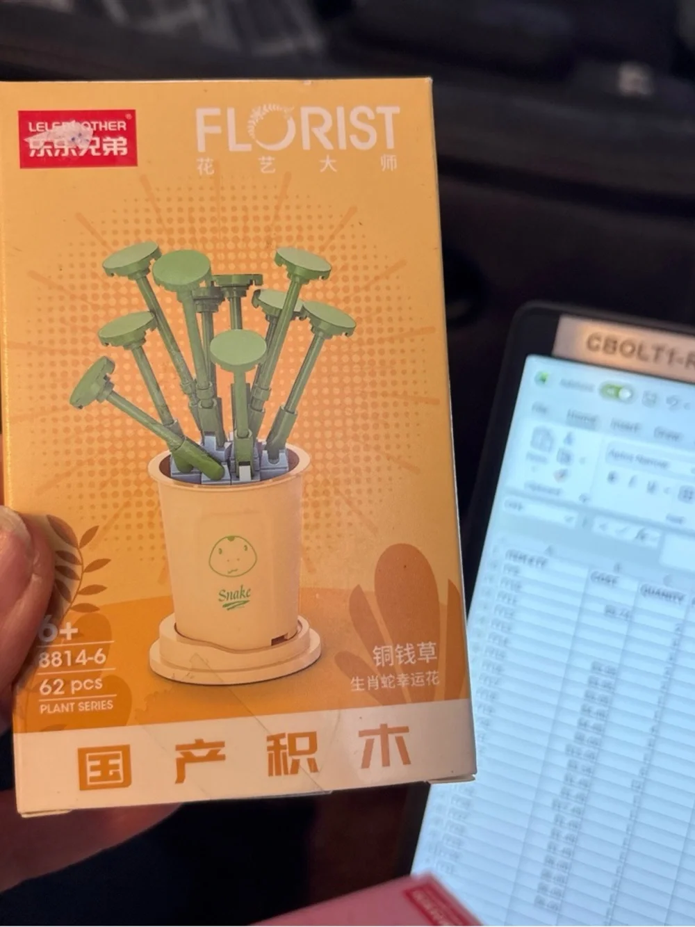 N/A cute florist